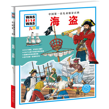 書(shū)摘