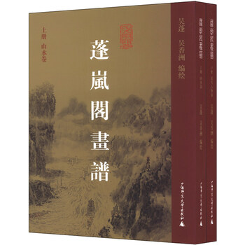 書摘