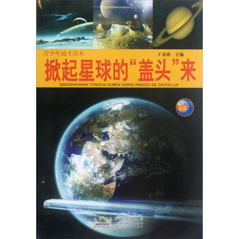蓋頭