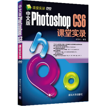 photoshop光盤(pán)