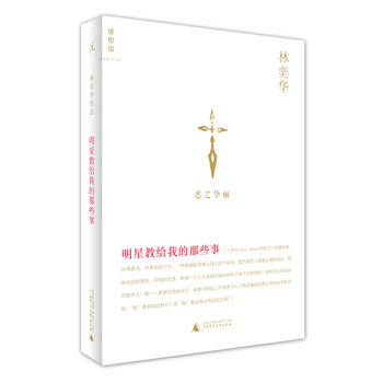 書評