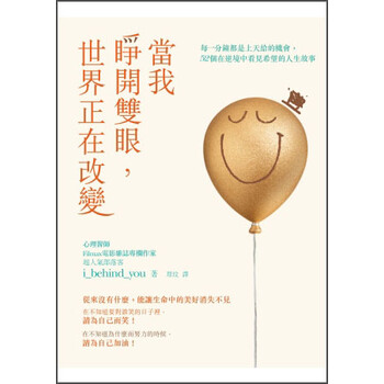小確幸