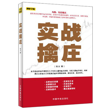 理財學院