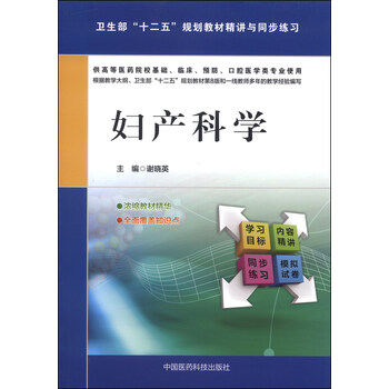 書摘