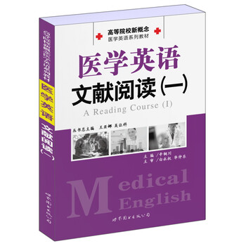 新概念教材1