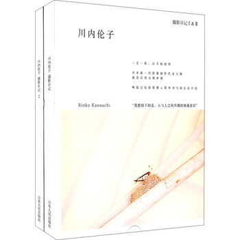 書評