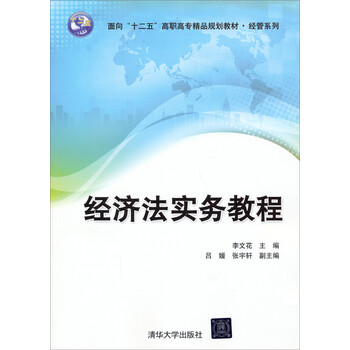書(shū)摘