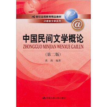 書摘