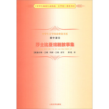 戲劇