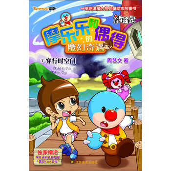 門