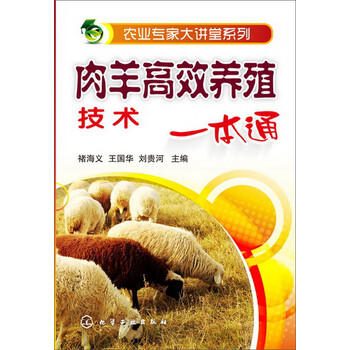 養(yǎng)殖技術(shù)