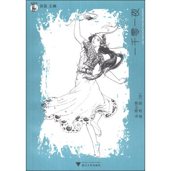 一千零一夜