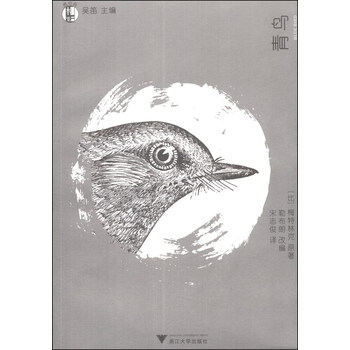 季