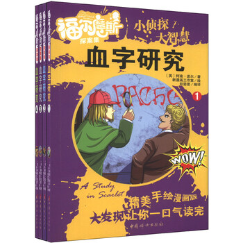書摘