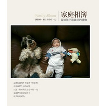 孩子禮物
