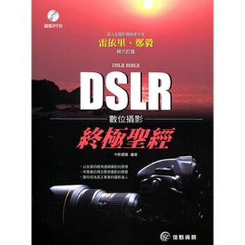 dslr