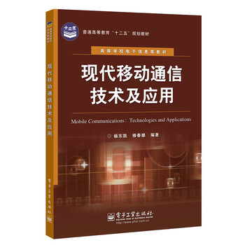 現(xiàn)代