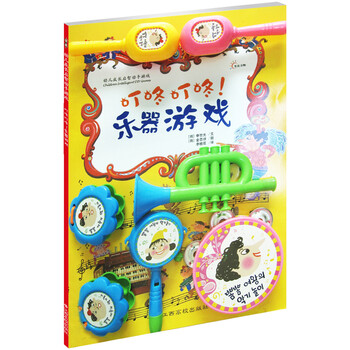 樂器玩具