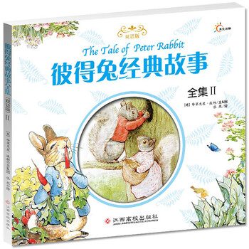 彼得兔全集