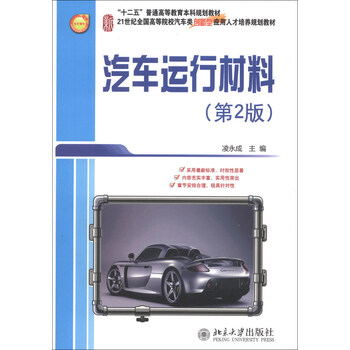 汽車