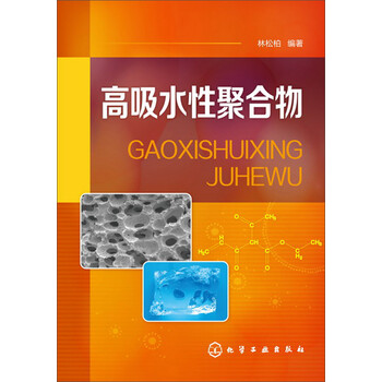 聚合物