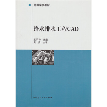 排水工程