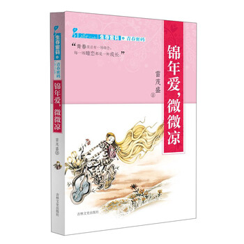 書評