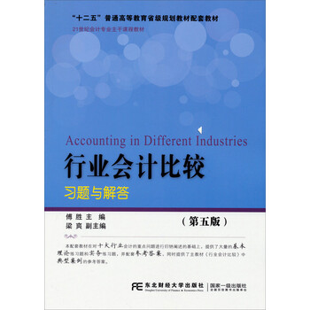 習(xí)題