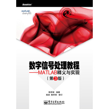 教程matlab