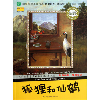 中英雙語(yǔ)