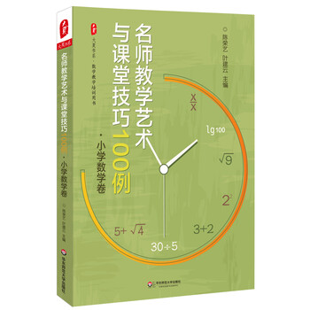 大夏書(shū)系