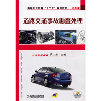 汽車(chē)