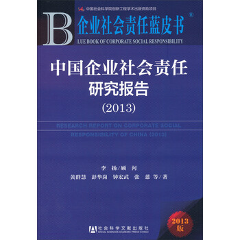 企業(yè)中國