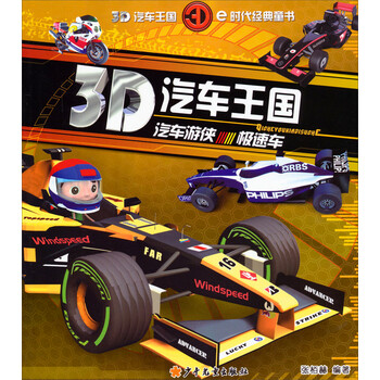 汽車(chē)