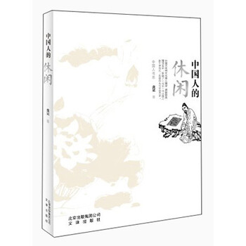 書摘