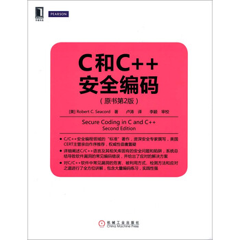 華章