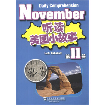 小故事
