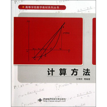 數(shù)學(xué)教材