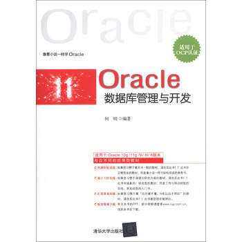 oracle數(shù)據(jù)庫(kù)