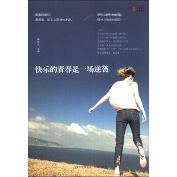 書評