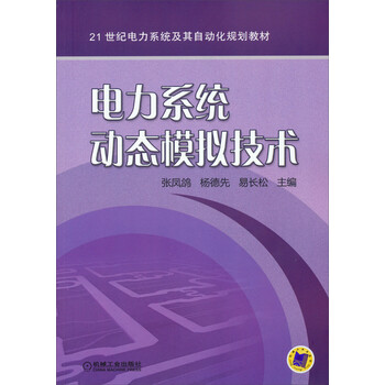 書摘