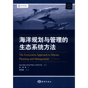 海洋生態(tài)