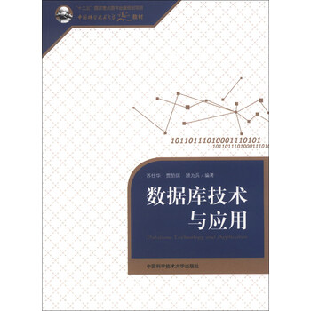 中國大學(xué)