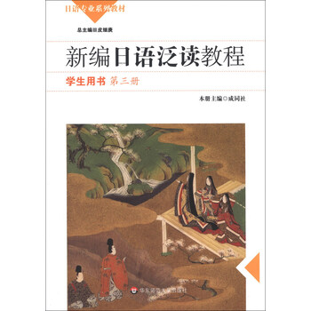 書(shū)