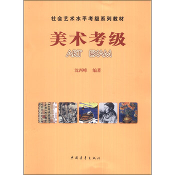 書(shū)摘