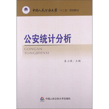 人民