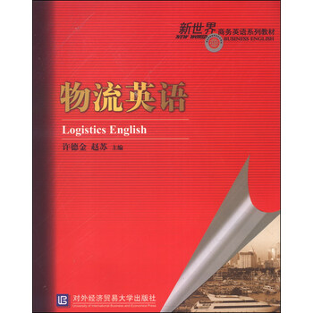 新世界