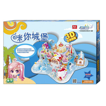 3d拼插