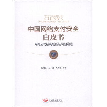 中國(guó)創(chuàng)新