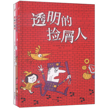繪本套裝